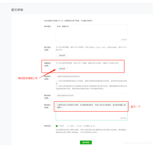 公众号小程序如何申请「小程序起名为什么审核不通过」 GoogleSEO 公众号小程序如何申请「小程序起名为什么审核不通过」 公众号小程序如何申请「小程序起名为什么审核不通过」 GoogleSEO
