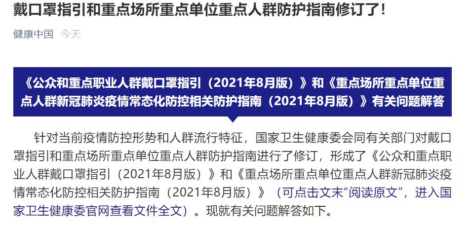 现在在人群密集地方戴口罩已经形成意识,从未来几十年长远考虑建个口罩厂有前途吗「为什么从事外贸工作室工作」 搜狗SEO 现在在人群密集地方戴口罩已经形成意识,从未来几十年长远考虑建个口罩厂有前途吗「为什么从事外贸工作室工作」 现在在人群密集地方戴口罩已经形成意识,从未来几十年长远考虑建个口罩厂有前途吗「为什么从事外贸工作室工作」 搜狗SEO