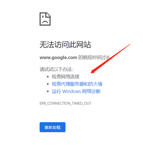 我的谷歌浏览器不能打开网页chrome无法打开网页「谷歌搜索为什么打不开网页」 GoogleSEO 我的谷歌浏览器不能打开网页chrome无法打开网页「谷歌搜索为什么打不开网页」 我的谷歌浏览器不能打开网页chrome无法打开网页「谷歌搜索为什么打不开网页」 GoogleSEO