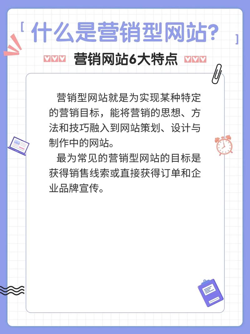 如何令营销型网站体现出与众不同的效果「为什么营销型网站那么多」 如何令营销型网站体现出与众不同的效果「为什么营销型网站那么多」 搜狗SEO