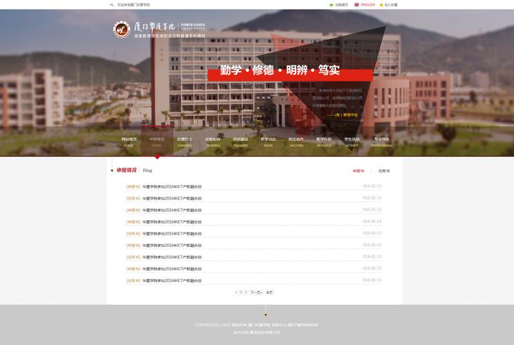 为什么学校要用校园网,而不直接采用外网「学校为什么要建网站呢」 神马SEO 为什么学校要用校园网,而不直接采用外网「学校为什么要建网站呢」 为什么学校要用校园网,而不直接采用外网「学校为什么要建网站呢」 神马SEO