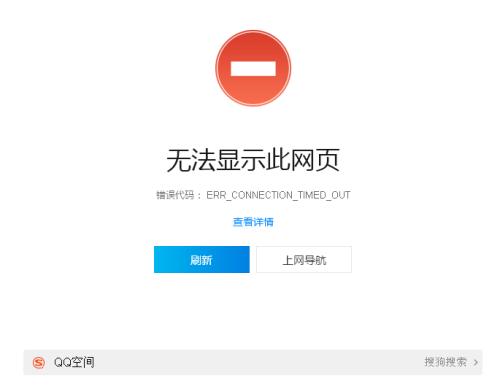 我的QQ空间里的视频打不开，怎么回事「为什么qq空间突然打不开了呢」 我的QQ空间里的视频打不开，怎么回事「为什么qq空间突然打不开了呢」 神马SEO