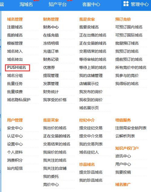 易名网交易域名是怎么收费的「域名为什么要钱」 必应SEO 易名网交易域名是怎么收费的「域名为什么要钱」 易名网交易域名是怎么收费的「域名为什么要钱」 必应SEO