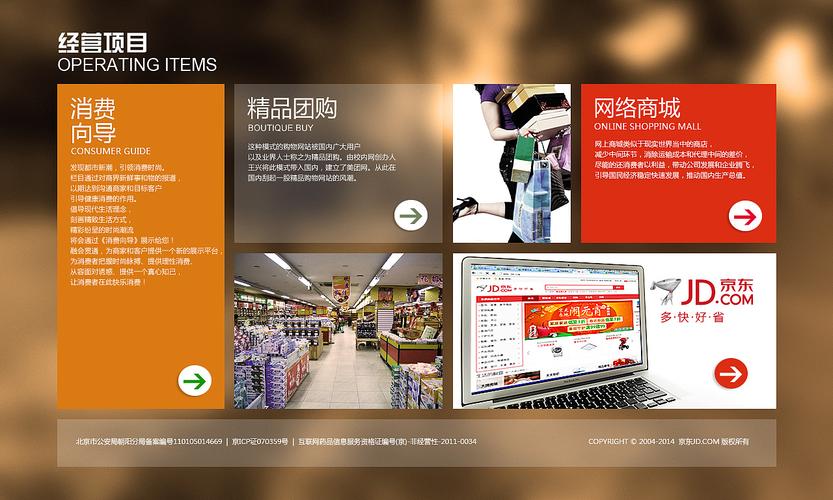 网站建设对企业重要吗「为什么要做购物网站呢」 网站建设对企业重要吗「为什么要做购物网站呢」 必应SEO