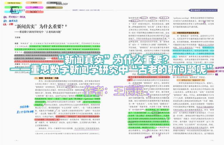 为什么有一些刊物同一个名称 有许多网收录「网站为什么要收录文章」 神马SEO 为什么有一些刊物同一个名称 有许多网收录「网站为什么要收录文章」 为什么有一些刊物同一个名称 有许多网收录「网站为什么要收录文章」 神马SEO