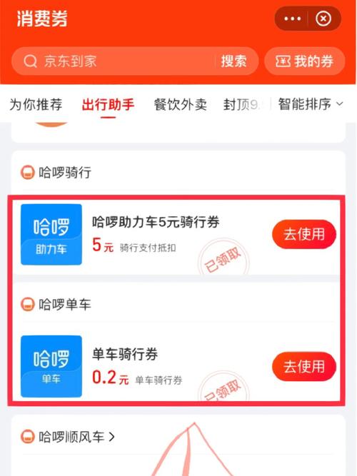 支付宝怎么骑小蓝车「为什么学英语?」 GoogleSEO 支付宝怎么骑小蓝车「为什么学英语?」 支付宝怎么骑小蓝车「为什么学英语?」 GoogleSEO