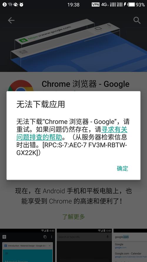 Google play打不开闪退「谷歌为什么打不开了手机」 神马SEO Google play打不开闪退「谷歌为什么打不开了手机」 Google play打不开闪退「谷歌为什么打不开了手机」 神马SEO