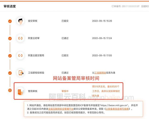 域名在别的公司备案了,在阿里云为什么强行要转入「为什么在阿里云备案号查不到」 GoogleSEO 域名在别的公司备案了,在阿里云为什么强行要转入「为什么在阿里云备案号查不到」 域名在别的公司备案了,在阿里云为什么强行要转入「为什么在阿里云备案号查不到」 GoogleSEO