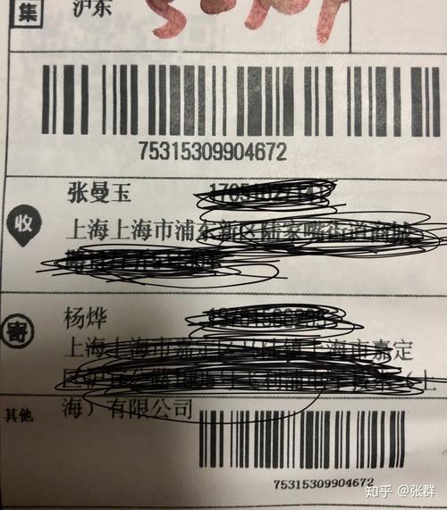 快递员没有联系收件人私自放在代收点给收件人发个短信算违规吗「」 搜狗SEO 快递员没有联系收件人私自放在代收点给收件人发个短信算违规吗「」 快递员没有联系收件人私自放在代收点给收件人发个短信算违规吗「」 搜狗SEO