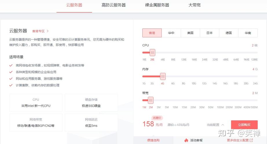 怎么提升服务器访问速度「为什么服务器很卡」 必应SEO 怎么提升服务器访问速度「为什么服务器很卡」 怎么提升服务器访问速度「为什么服务器很卡」 必应SEO