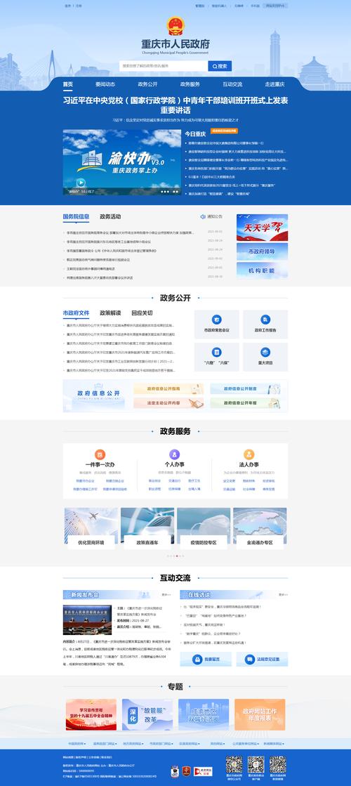完整的公司网站包括什么内容「企业为什么做网站和推广」 百度SEO 完整的公司网站包括什么内容「企业为什么做网站和推广」 完整的公司网站包括什么内容「企业为什么做网站和推广」 百度SEO