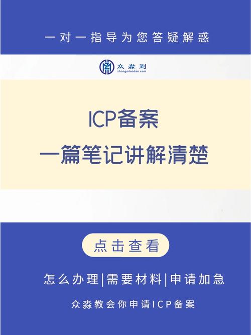 为什么国内的网站都需要,备案「为什么域名需要备案」 必应SEO 为什么国内的网站都需要,备案「为什么域名需要备案」 为什么国内的网站都需要,备案「为什么域名需要备案」 必应SEO