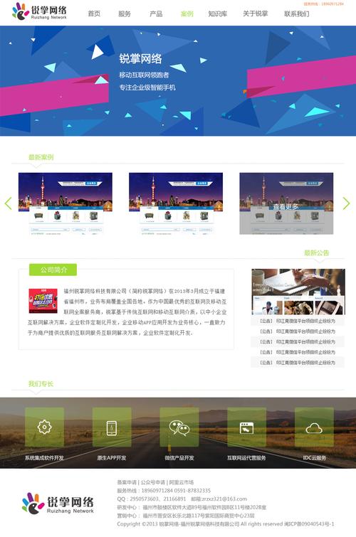 通常网页的首页被称为什么「网站又被称为什么网站」 GoogleSEO 通常网页的首页被称为什么「网站又被称为什么网站」 通常网页的首页被称为什么「网站又被称为什么网站」 GoogleSEO