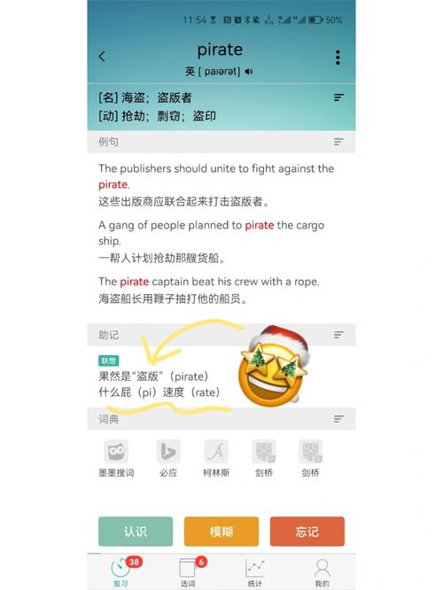 扇贝单词和墨墨背单词哪个好,扇贝单词和墨墨背单词对比「扇贝英语为什么没有翻译」 GoogleSEO 扇贝单词和墨墨背单词哪个好,扇贝单词和墨墨背单词对比「扇贝英语为什么没有翻译」 扇贝单词和墨墨背单词哪个好,扇贝单词和墨墨背单词对比「扇贝英语为什么没有翻译」 GoogleSEO