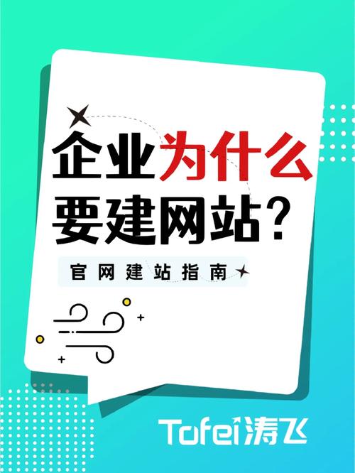 企业为什么需要做网站呢「为什么要建公司网站呢」 神马SEO 企业为什么需要做网站呢「为什么要建公司网站呢」 企业为什么需要做网站呢「为什么要建公司网站呢」 神马SEO