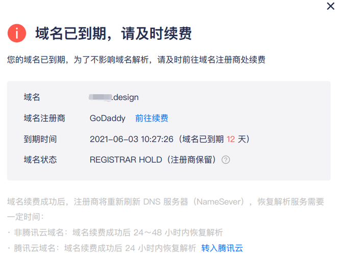 续费是什么意思「网站为什么续费不成功」 GoogleSEO 续费是什么意思「网站为什么续费不成功」 续费是什么意思「网站为什么续费不成功」 GoogleSEO