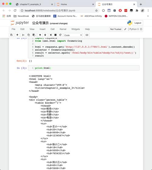 源代码是什么意思「网站为什么要源代码呢」 搜狗SEO 源代码是什么意思「网站为什么要源代码呢」 源代码是什么意思「网站为什么要源代码呢」 搜狗SEO
