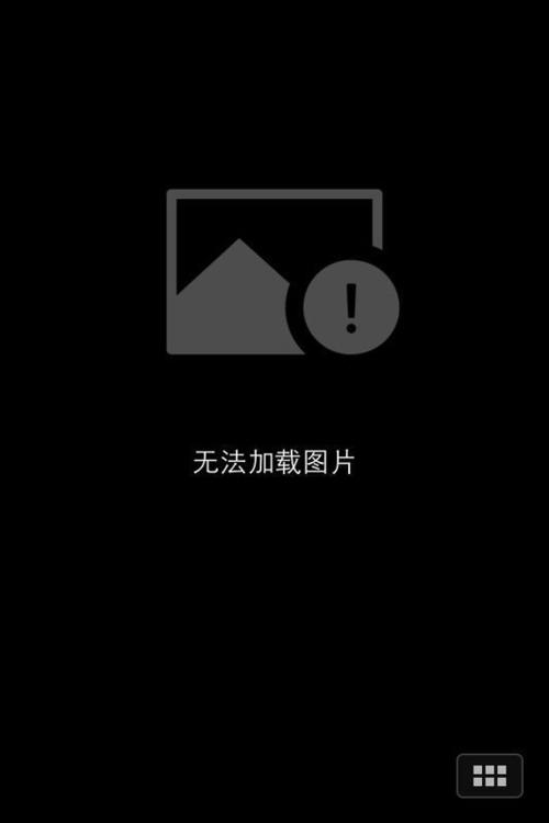 为什么后台上传图片显示不出来「为什么上传的图片打不开」 必应SEO 为什么后台上传图片显示不出来「为什么上传的图片打不开」 为什么后台上传图片显示不出来「为什么上传的图片打不开」 必应SEO