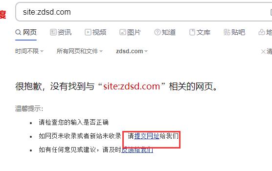 网站上线一个月了,360收录一直挺好,快1000+了,为什么百度收录很差「百度收录为什么这么慢呢」 神马SEO 网站上线一个月了,360收录一直挺好,快1000+了,为什么百度收录很差「百度收录为什么这么慢呢」 网站上线一个月了,360收录一直挺好,快1000+了,为什么百度收录很差「百度收录为什么这么慢呢」 神马SEO