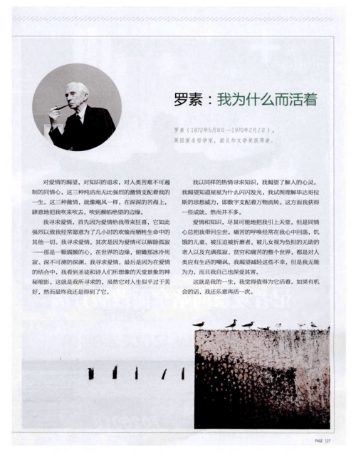 活着的英语翻译活着用英语怎么说「为什么而活着英文翻译」 GoogleSEO 活着的英语翻译活着用英语怎么说「为什么而活着英文翻译」 活着的英语翻译活着用英语怎么说「为什么而活着英文翻译」 GoogleSEO