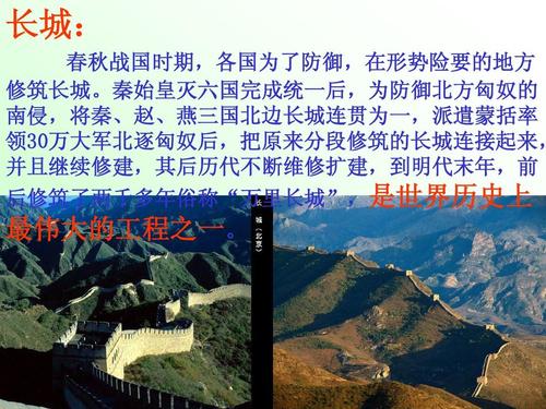 为什么长城会成为北京地标「为什么北京建设这么差劲呢」 必应SEO 为什么长城会成为北京地标「为什么北京建设这么差劲呢」 为什么长城会成为北京地标「为什么北京建设这么差劲呢」 必应SEO