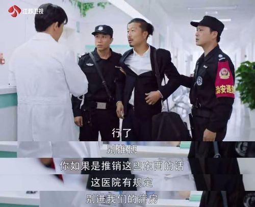 黄自立送外卖救人第几集「黄自立为什么不能当医生」 黄自立送外卖救人第几集「黄自立为什么不能当医生」 必应SEO