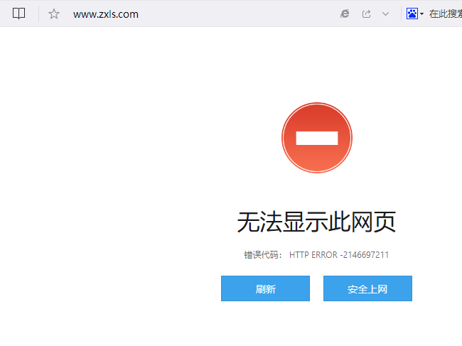 为什么域名内网能访问,外网却不能访问「为什么域名访问失败原因」 搜狗SEO 为什么域名内网能访问,外网却不能访问「为什么域名访问失败原因」 为什么域名内网能访问,外网却不能访问「为什么域名访问失败原因」 搜狗SEO