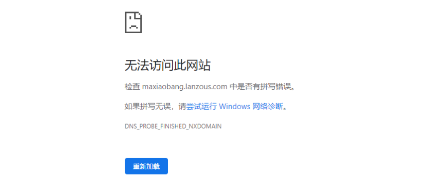 蓝奏云怎么找不到了「为什么域名突然消失了」 搜狗SEO 蓝奏云怎么找不到了「为什么域名突然消失了」 蓝奏云怎么找不到了「为什么域名突然消失了」 搜狗SEO
