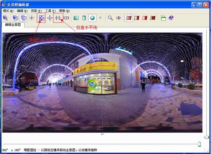 全景图怎么做成网页「为什么全景上传失败了」 必应SEO 全景图怎么做成网页「为什么全景上传失败了」 全景图怎么做成网页「为什么全景上传失败了」 必应SEO