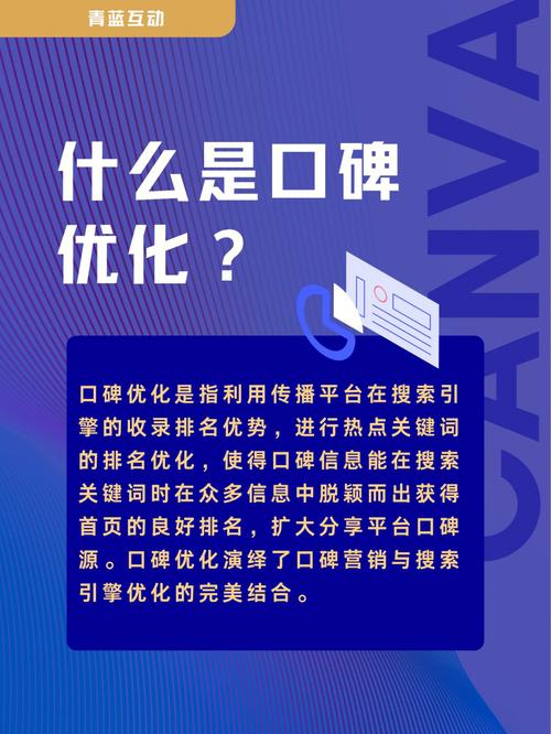 什么是口碑营销?怎么做互联网口碑营销「企业为什么要做口碑营销研究报告,白皮书」 百度SEO 什么是口碑营销?怎么做互联网口碑营销「企业为什么要做口碑营销研究报告,白皮书」 什么是口碑营销?怎么做互联网口碑营销「企业为什么要做口碑营销研究报告,白皮书」 百度SEO