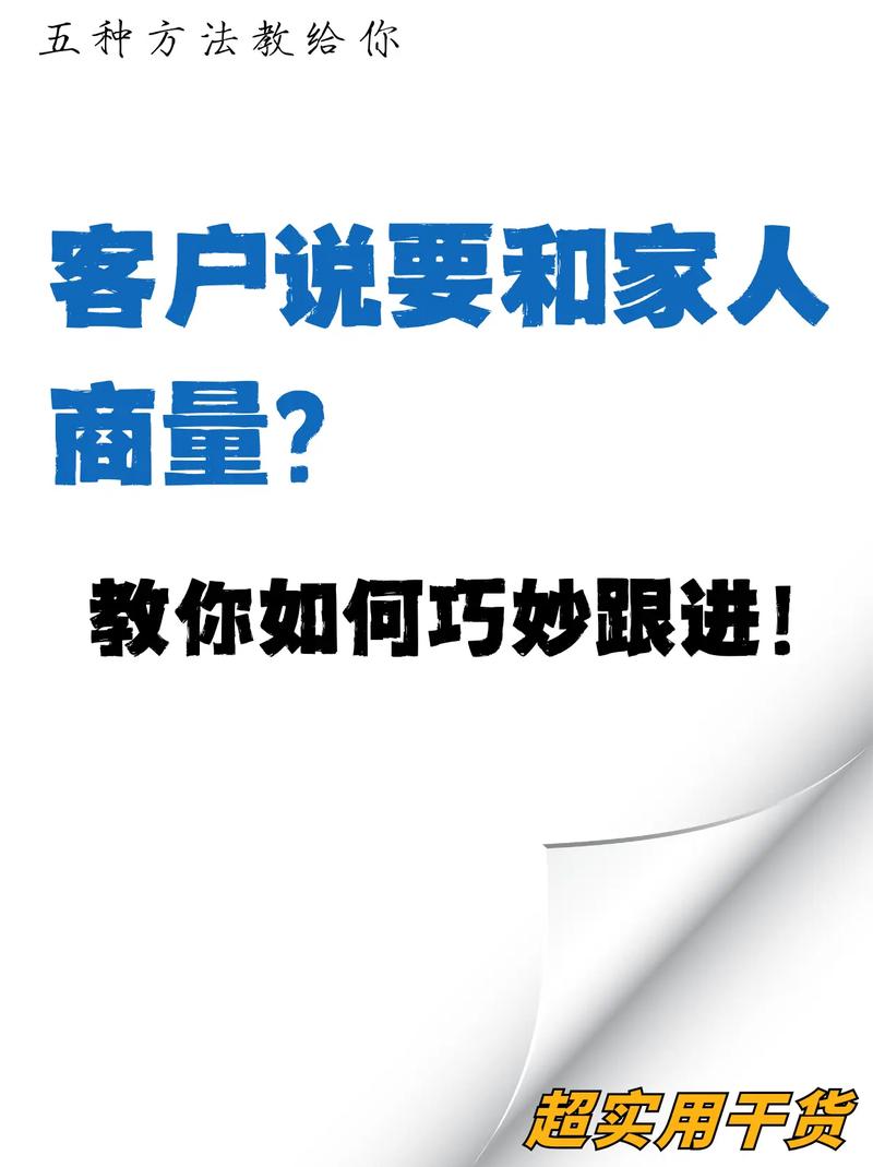 客户说有需要再联系你,怎么跟进沟通找话题「为什么客户主动联系你呢」 搜狗SEO 客户说有需要再联系你,怎么跟进沟通找话题「为什么客户主动联系你呢」 客户说有需要再联系你,怎么跟进沟通找话题「为什么客户主动联系你呢」 搜狗SEO