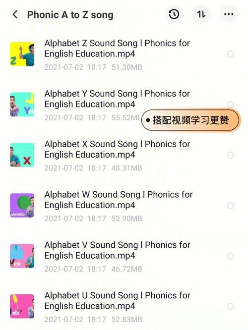 为什么妈妈要给孩子朗读「为什么学自然拼读法」 必应SEO 为什么妈妈要给孩子朗读「为什么学自然拼读法」 为什么妈妈要给孩子朗读「为什么学自然拼读法」 必应SEO