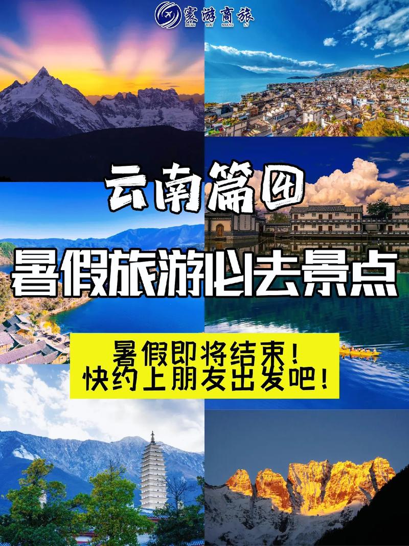 云南能用哪个无线网络「云南上网为什么要注册账号」 必应SEO 云南能用哪个无线网络「云南上网为什么要注册账号」 云南能用哪个无线网络「云南上网为什么要注册账号」 必应SEO