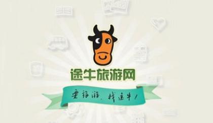 为什么选择途牛旅游网「为什么要做旅游网站呢」 必应SEO 为什么选择途牛旅游网「为什么要做旅游网站呢」 为什么选择途牛旅游网「为什么要做旅游网站呢」 必应SEO