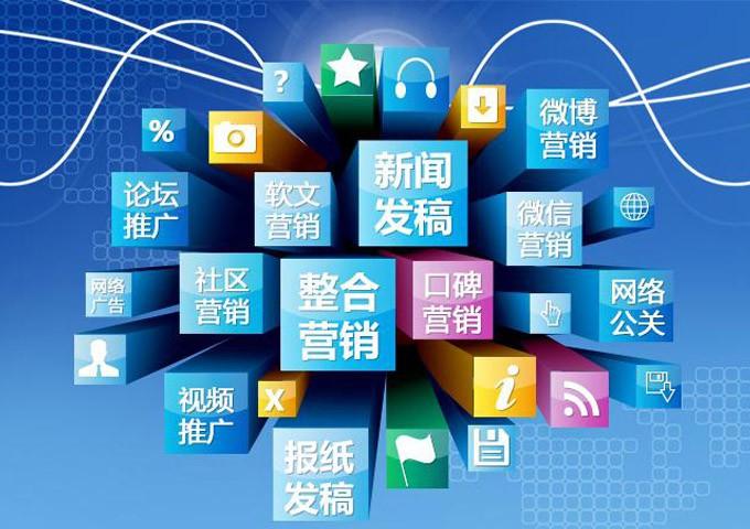 为什么有人说网络营销是中小企业品牌崛起的新机遇「中小企业为什么要建网站呢」 百度SEO 为什么有人说网络营销是中小企业品牌崛起的新机遇「中小企业为什么要建网站呢」 为什么有人说网络营销是中小企业品牌崛起的新机遇「中小企业为什么要建网站呢」 百度SEO
