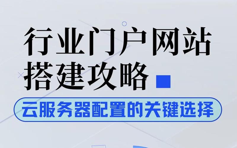 为什么建网站要用服务器吗？原因是什么「为什么要做门户网站呢」 为什么建网站要用服务器吗？原因是什么「为什么要做门户网站呢」 百度SEO