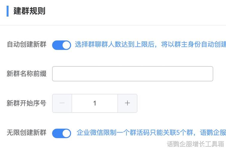 企业总部群是什么意思「为什么要建立企业群聊」 必应SEO 企业总部群是什么意思「为什么要建立企业群聊」 企业总部群是什么意思「为什么要建立企业群聊」 必应SEO