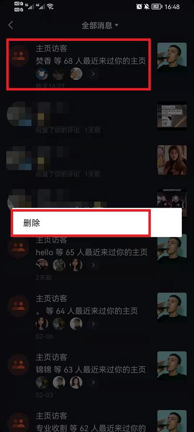 什么情况下不能删访客「访客记录为什么删不掉了」 必应SEO 什么情况下不能删访客「访客记录为什么删不掉了」 什么情况下不能删访客「访客记录为什么删不掉了」 必应SEO