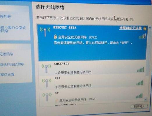 wifi管理后台怎么登录不上去「为什么控制面板登不进去了」 GoogleSEO wifi管理后台怎么登录不上去「为什么控制面板登不进去了」 wifi管理后台怎么登录不上去「为什么控制面板登不进去了」 GoogleSEO