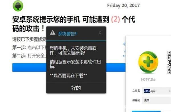 网站报错,可能被攻击,需要如何处理「为什么网站会被攻击呢」 必应SEO 网站报错,可能被攻击,需要如何处理「为什么网站会被攻击呢」 网站报错,可能被攻击,需要如何处理「为什么网站会被攻击呢」 必应SEO