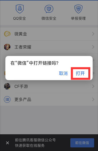 QQ客服人工服务是什么？腾讯在线客服怎么转人工「为什么qq客服打不开网页」 QQ客服人工服务是什么？腾讯在线客服怎么转人工「为什么qq客服打不开网页」 百度SEO