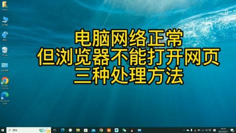 笔记本电脑每次打开浏览器都会显示网页错误,必须要刷新网页才能打开主页?请问是怎么回事「为什么要进行网站改版呢」 百度SEO 笔记本电脑每次打开浏览器都会显示网页错误,必须要刷新网页才能打开主页?请问是怎么回事「为什么要进行网站改版呢」 笔记本电脑每次打开浏览器都会显示网页错误,必须要刷新网页才能打开主页?请问是怎么回事「为什么要进行网站改版呢」 百度SEO