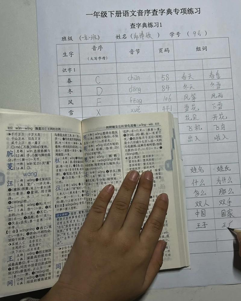 兔字的音序和音节分别是「为什么lin不能拼读拼音」 必应SEO 兔字的音序和音节分别是「为什么lin不能拼读拼音」 兔字的音序和音节分别是「为什么lin不能拼读拼音」 必应SEO