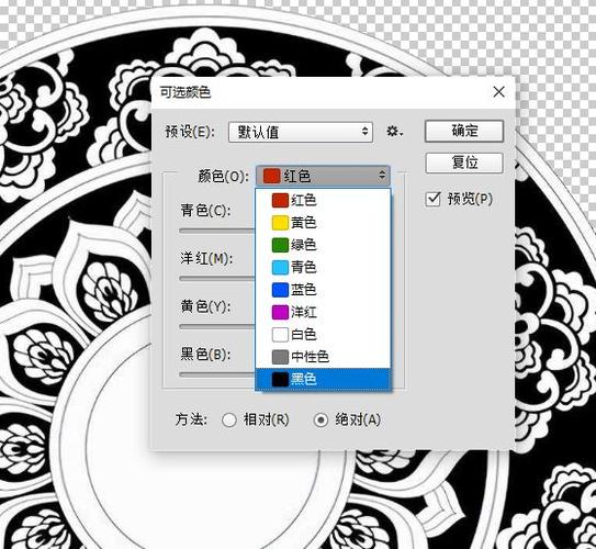 ps画面突然变成黑白「为什么ps没有黑白选项」 神马SEO ps画面突然变成黑白「为什么ps没有黑白选项」 ps画面突然变成黑白「为什么ps没有黑白选项」 神马SEO