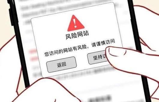 网站突然出现"风险"标志,怎么回事「网页为什么风险提示不了」 搜狗SEO 网站突然出现 网站突然出现"风险"标志,怎么回事「网页为什么风险提示不了」 搜狗SEO
