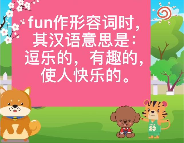 funny的比较级形式「fun的比较级为什么是funner」 搜狗SEO funny的比较级形式「fun的比较级为什么是funner」 funny的比较级形式「fun的比较级为什么是funner」 搜狗SEO