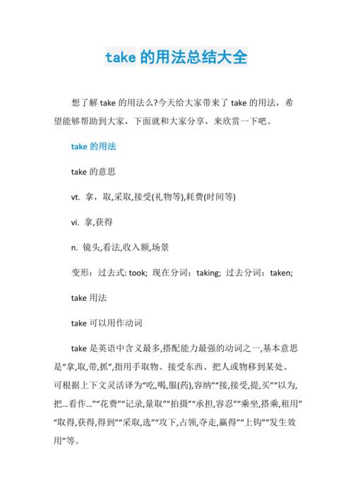 请问take the addition of是什么意思啊「英语里加法为什么用is」 百度SEO 请问take the addition of是什么意思啊「英语里加法为什么用is」 请问take the addition of是什么意思啊「英语里加法为什么用is」 百度SEO