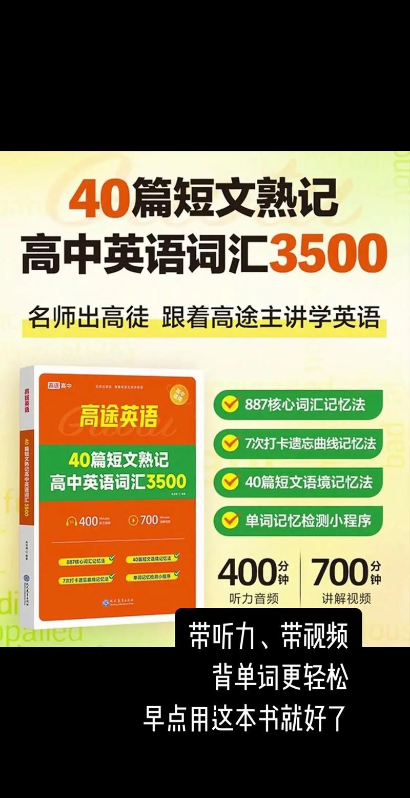 为什么中国高考要考英语啊`「为什么英语怎么讲?」 神马SEO 为什么中国高考要考英语啊`「为什么英语怎么讲?」 为什么中国高考要考英语啊`「为什么英语怎么讲?」 神马SEO
