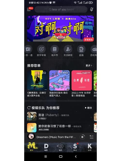 个人邮箱有哪些？哪家个人邮箱好用「网易云为什么这么臃肿呢」 个人邮箱有哪些？哪家个人邮箱好用「网易云为什么这么臃肿呢」 GoogleSEO