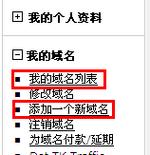 tk的发展现状「为什么uk域名没人玩了」 百度SEO tk的发展现状「为什么uk域名没人玩了」 tk的发展现状「为什么uk域名没人玩了」 百度SEO